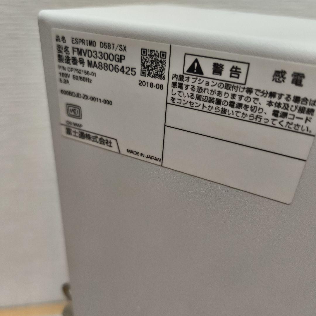 ①【お得品】Fujitsu ESPRIMO D587/SX /Windows11