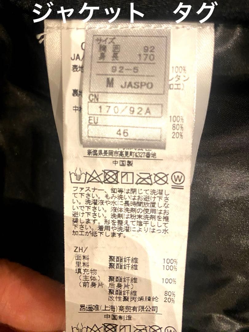 onyone サロモン デモ選手スキーウェア　Mサイズsalomon オンヨネ