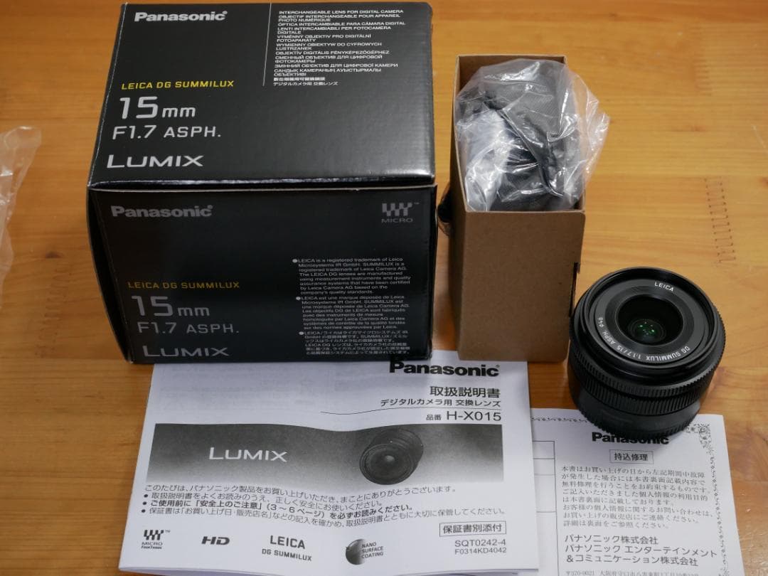 ★★新同品ライカ DG SUMMILUX 15mm F1.7 単焦点レンズ★★