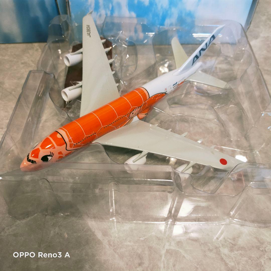 ②1/4 AirbusA380✕3セット 1/400=約20cm