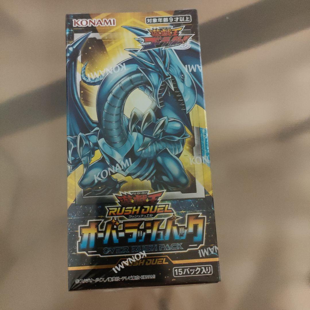 遊戯王 ラッシュデュエル　オーバーラッシュパック 未開封box　シュリンク付き