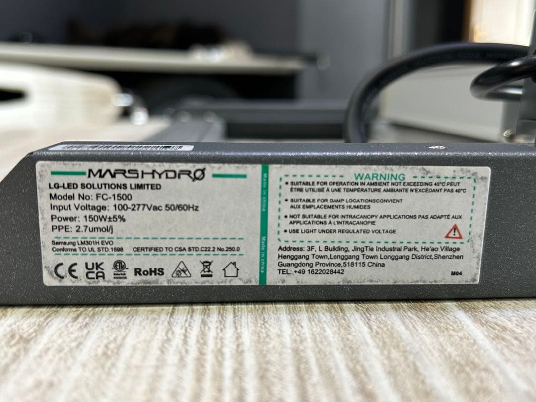 MARSHYDRO FC1500 150W マーズハイドロ 植物育成LEDライト