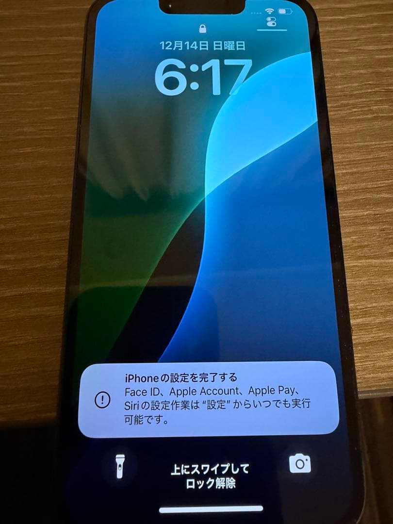 最終値下げ！本日12月16日で出品終了。Apple iPhone 14 ブラック