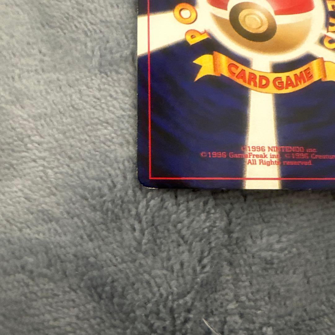 やさしいウィンディ 旧裏 ポケモンカード