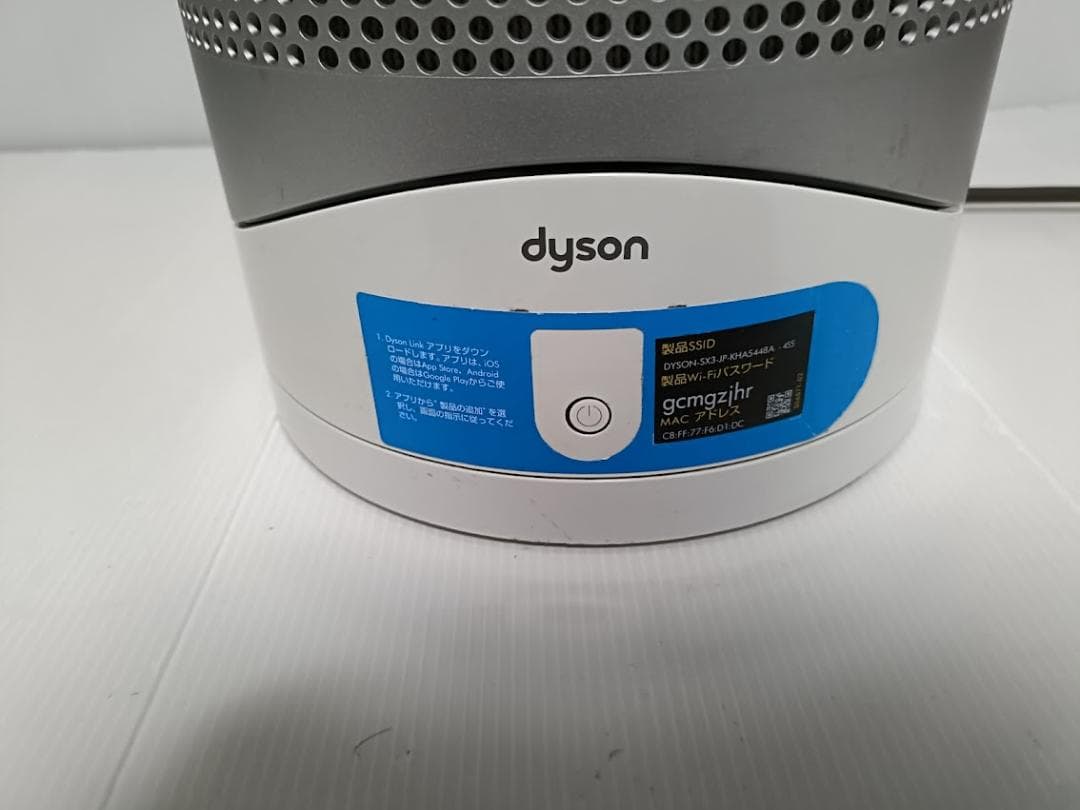 空気清浄機・イオン発生器 Dyson Pure Hot + Cool Link HP03WS