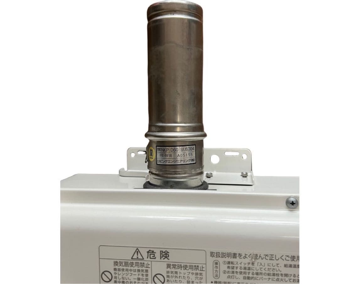 Rinnaiリンナイ 都市ガス給湯器 RUX-V1615SWFA-E リモコン付