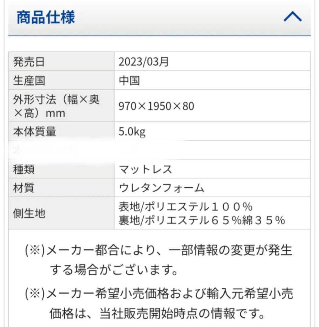 nishikawa エアー マットレス HC02361691 グレー シングル