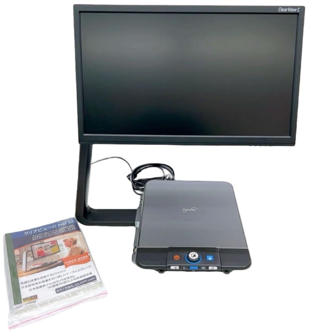 1ADM035 【動作品】Optelec Clear View C