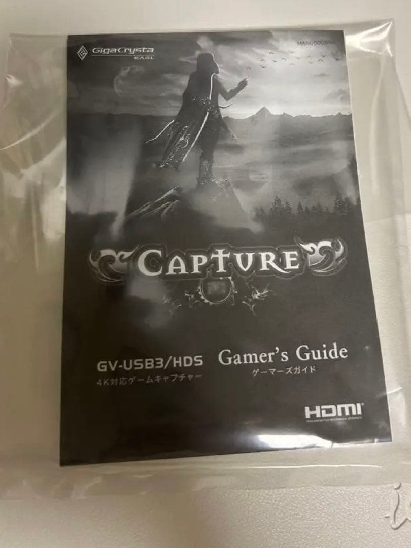 ビデオキャプチャー・キャプチャーボード GV-USB3/HDS