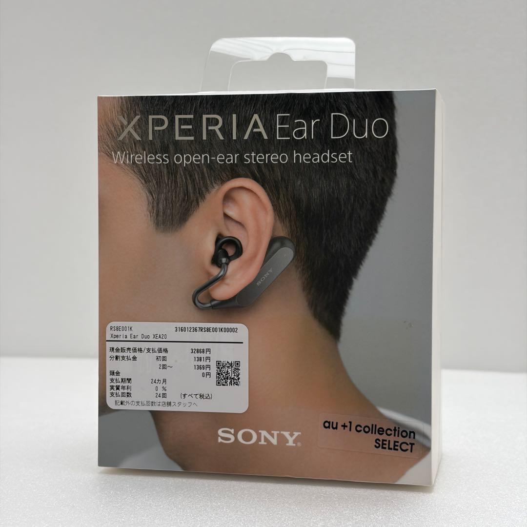 イヤホン Xperia Ear Duo XEA20