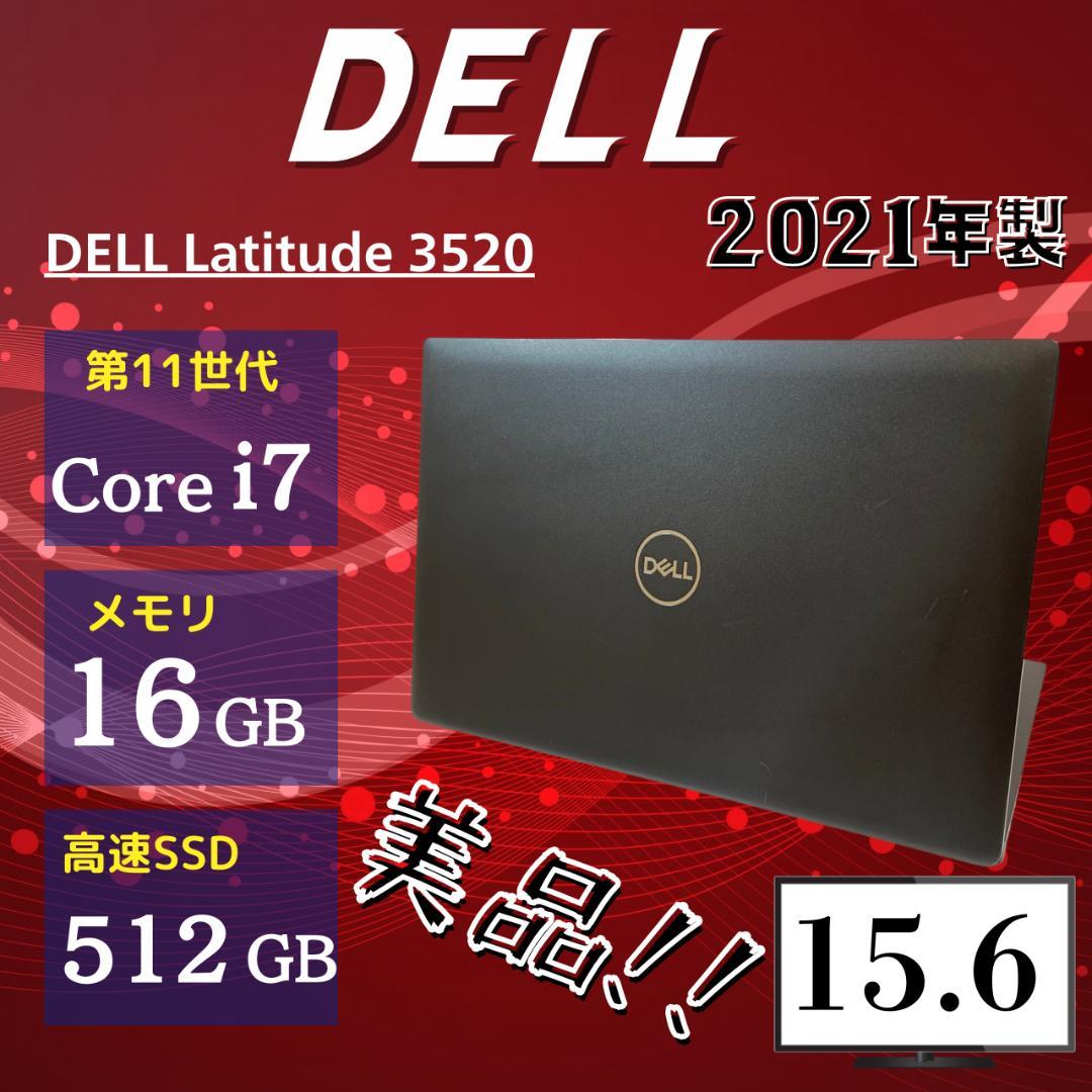 ★第11世代 i7★ SSD512G メモリ16GB テンキー DELL XX1