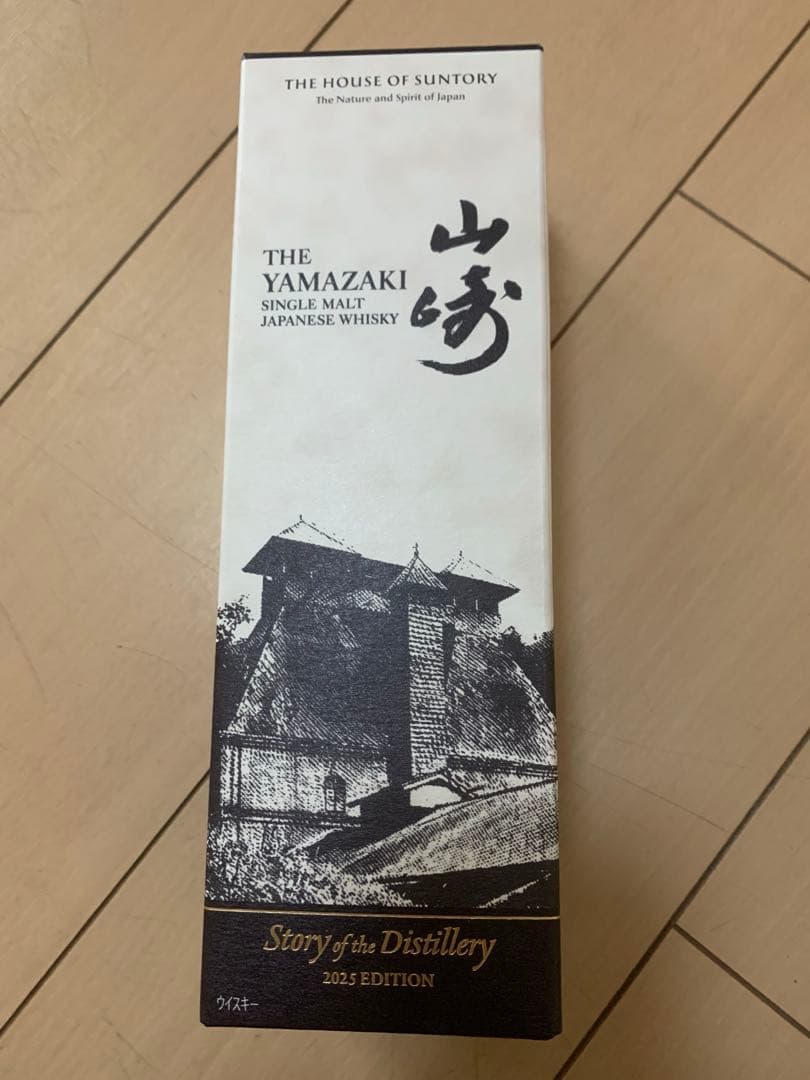 山崎 2025年版　story of the distillery ウイスキー