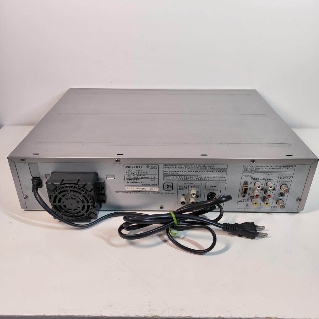 MITSUBISHI DVR-HS315 ビデオ一体型HDD搭載DVDレコーダー