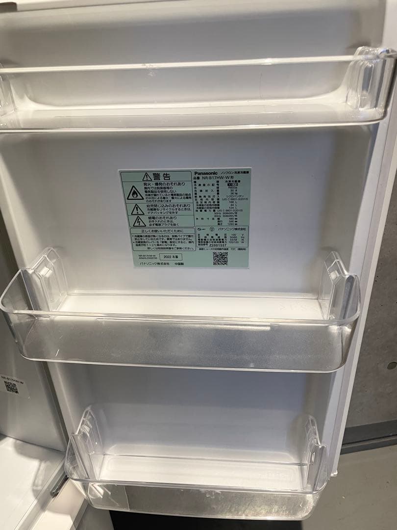 【都内送料無料】高年式 家電3点セット　2022年パナソニック冷蔵庫168L、他