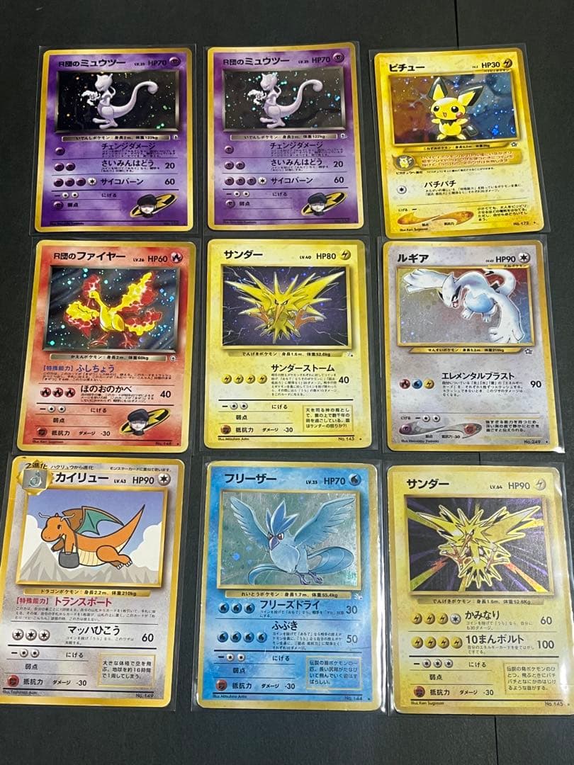 膝*君様 ポケモンカードゲーム 旧裏　まとめ売り　30枚＋おまけ