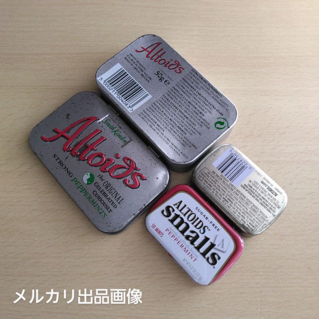 希少AltoidsSmithKendonALTOIDSsmallsアルトイズ空缶