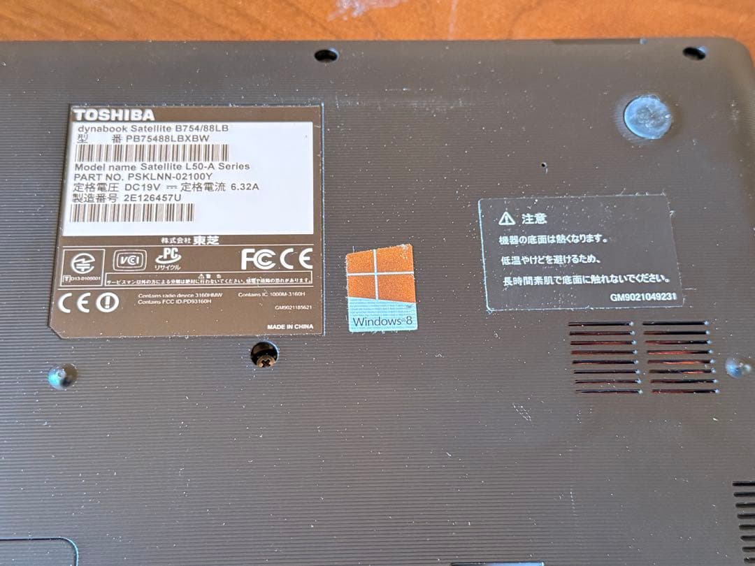 【ジャンク品】ノートPC 5台TOSHIBA dynabook/HP 部品取り