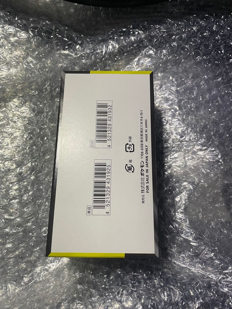 MEGA ドリームEX BOXシュリンクなし