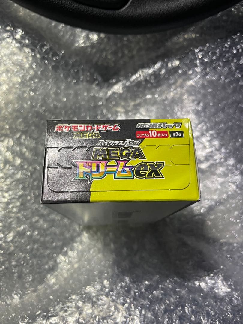 MEGA ドリームEX BOXシュリンクなし