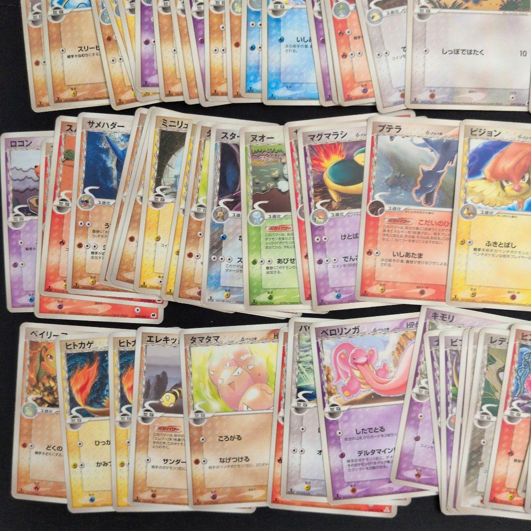 デルタ種 ノーマル まとめ売り