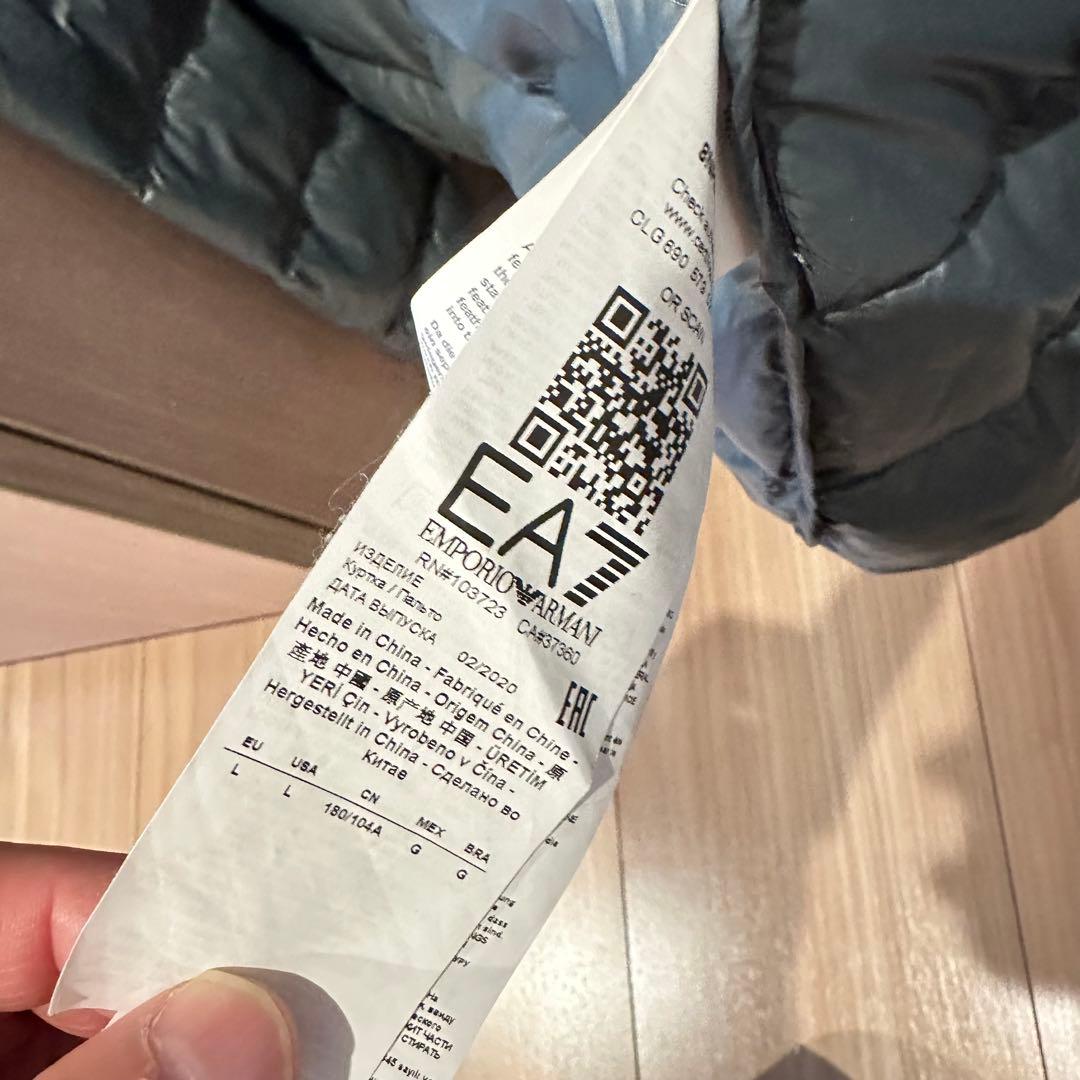 EA7 Emporio Armani グレー ダウンジャケット