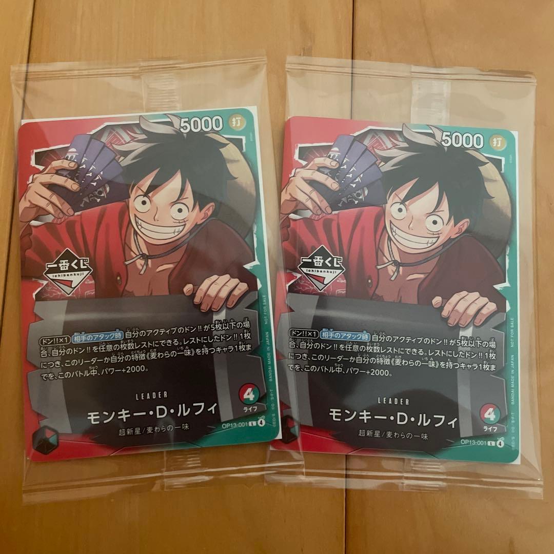 ワンピースカード　1番くじプロモ未開封✖️2