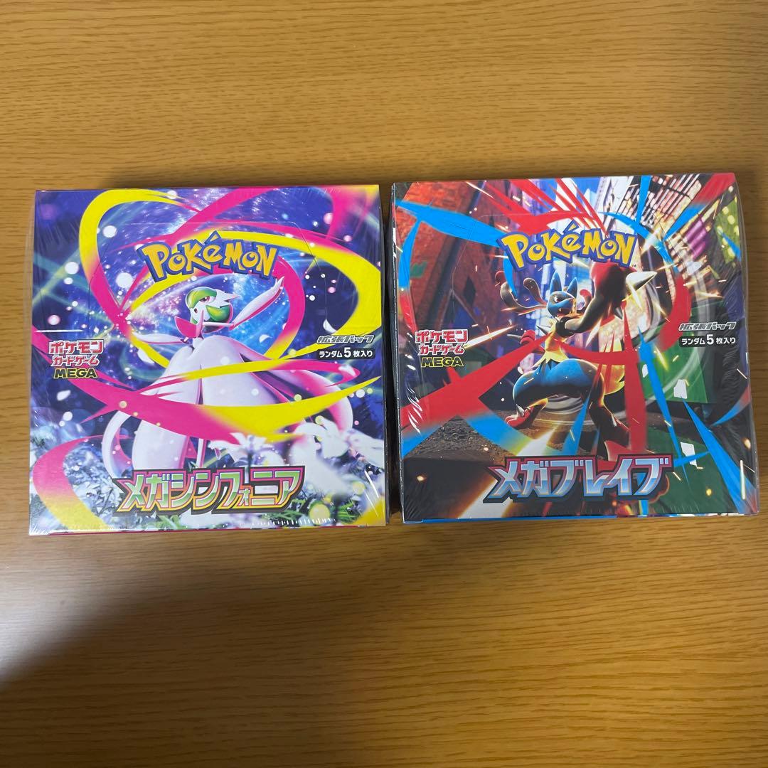 メガブレイブ　メガシンフォニア　 シュリンク付き　計2箱