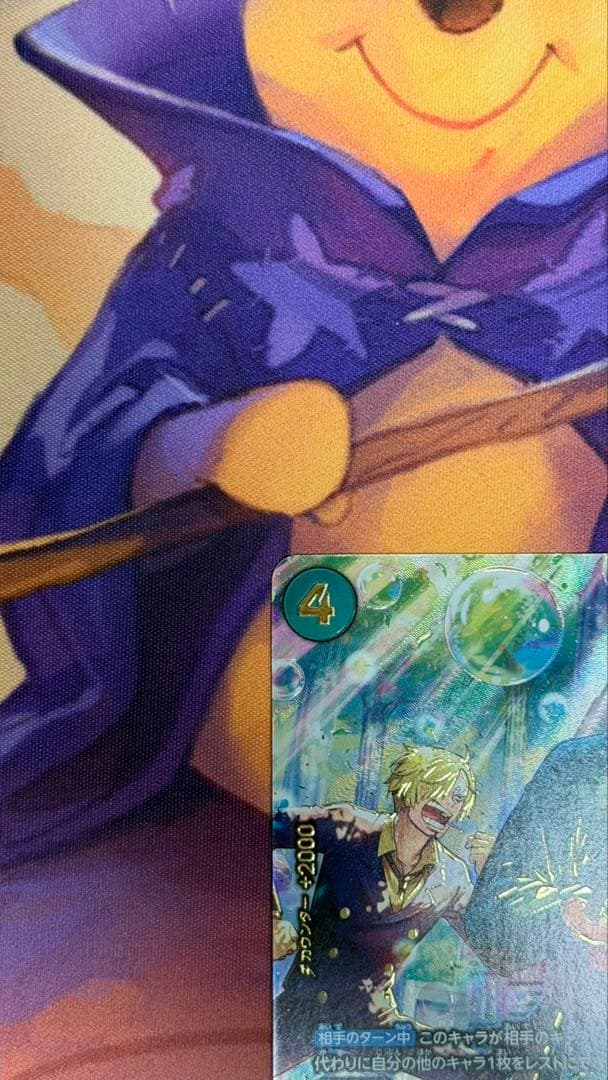 ロロノア・ゾロ 【SP】【パラレル】【緑】【PRB02-006】