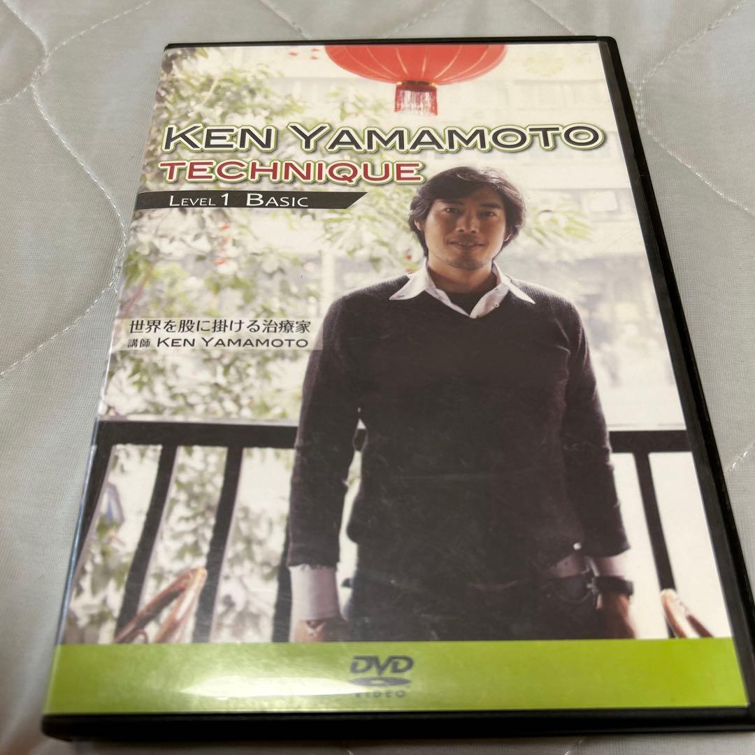 邦画・日本映画 KEN YAMAMOTO TECHNIQUE Level 1 Basic