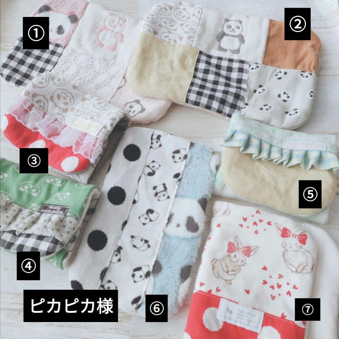 ピカピカ様　　13点　ガーゼハンカチ　タオル