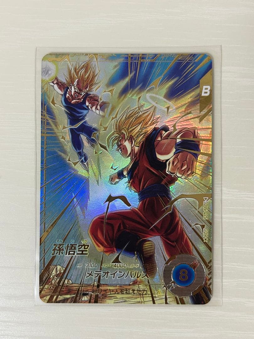 ドラゴンボールスーパーダイバーズ　SDV6-025　孫悟空　パラレル　gdr