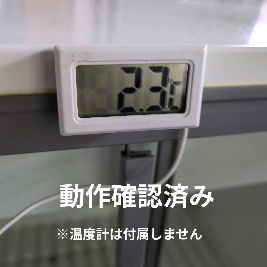 サンデン　冷蔵ショーケース　冷蔵庫　厨房