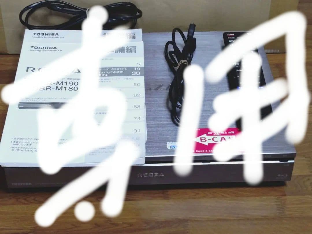 東芝 REGZA DBR-M180タイムシフトマシン