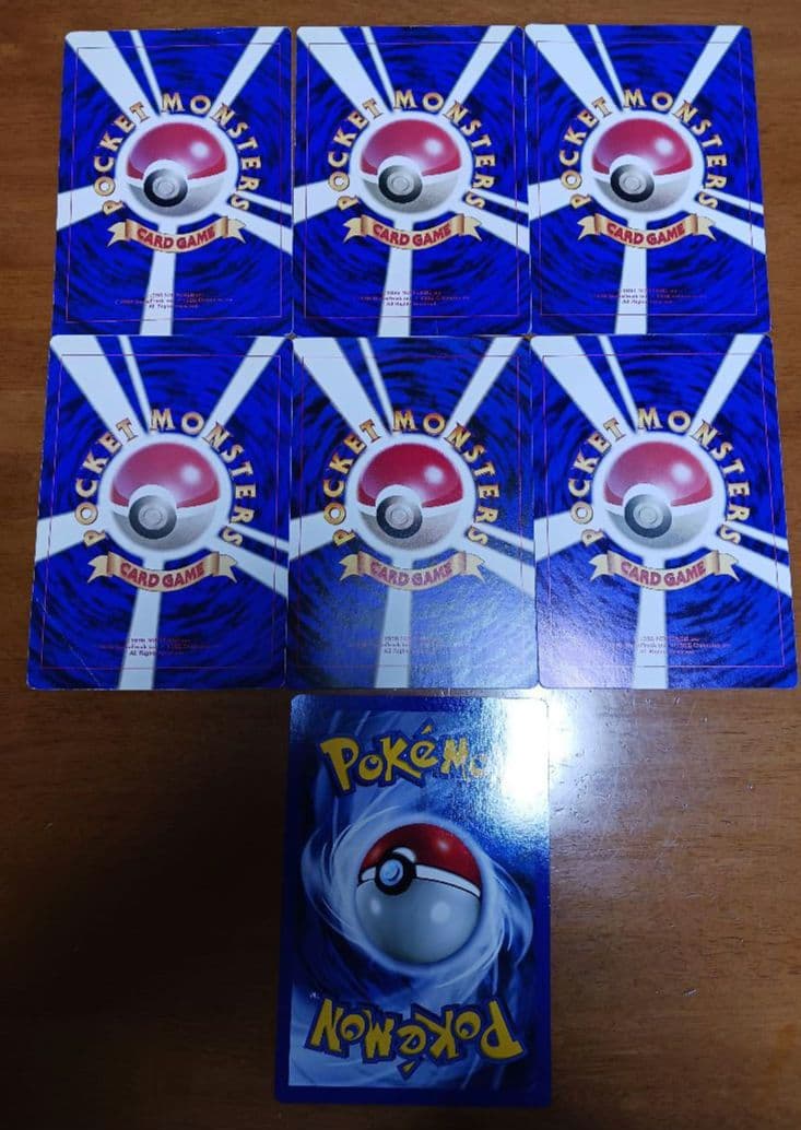 12月31日まで ポケモンカード 希少 スペシャルジャンボカード7種&おまけ