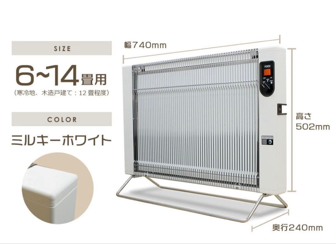 サンラメラ 電気ヒーター 600W/900W/1200W