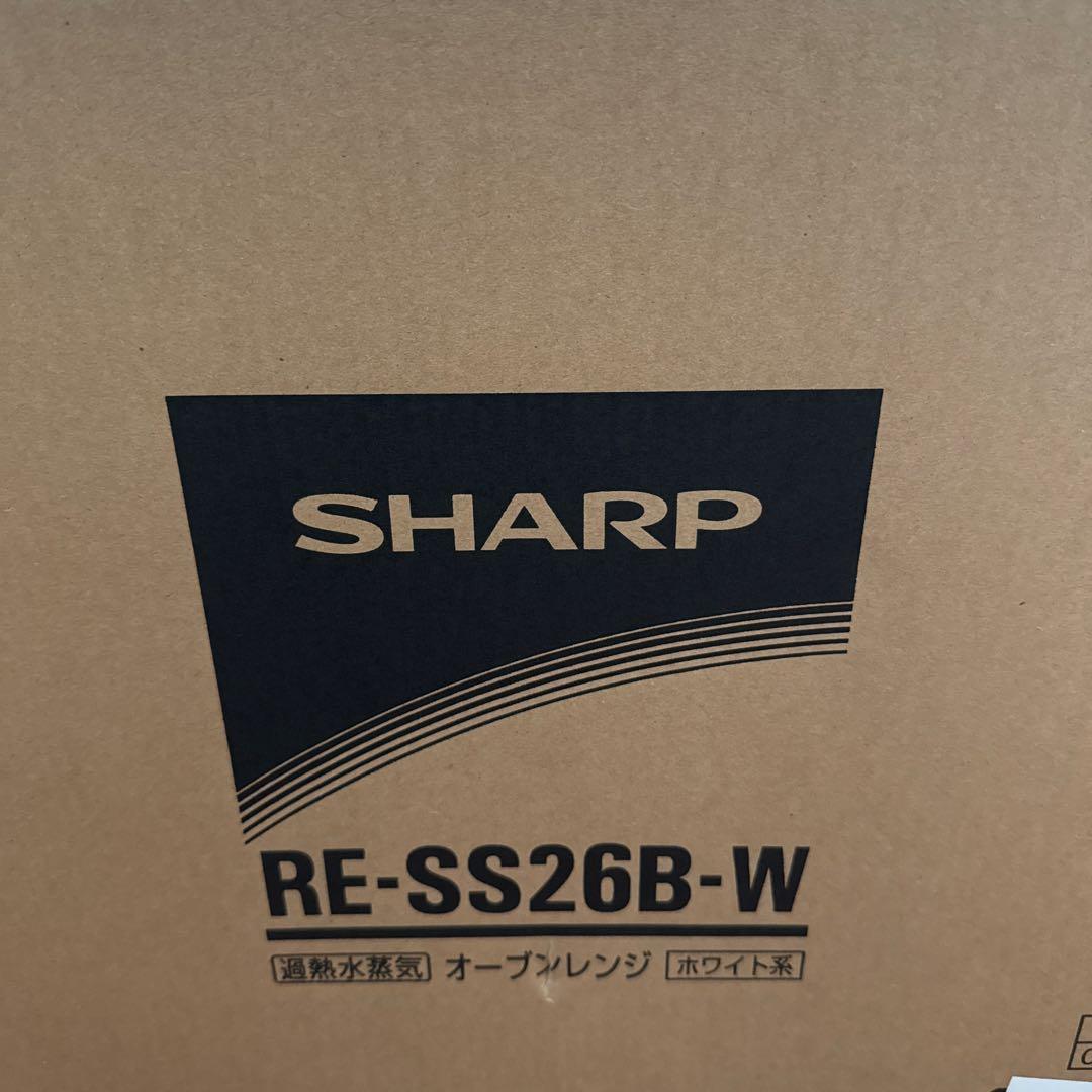 【新品未開封】SHARP オーブンレンジ RE-SS26B-W ホワイト