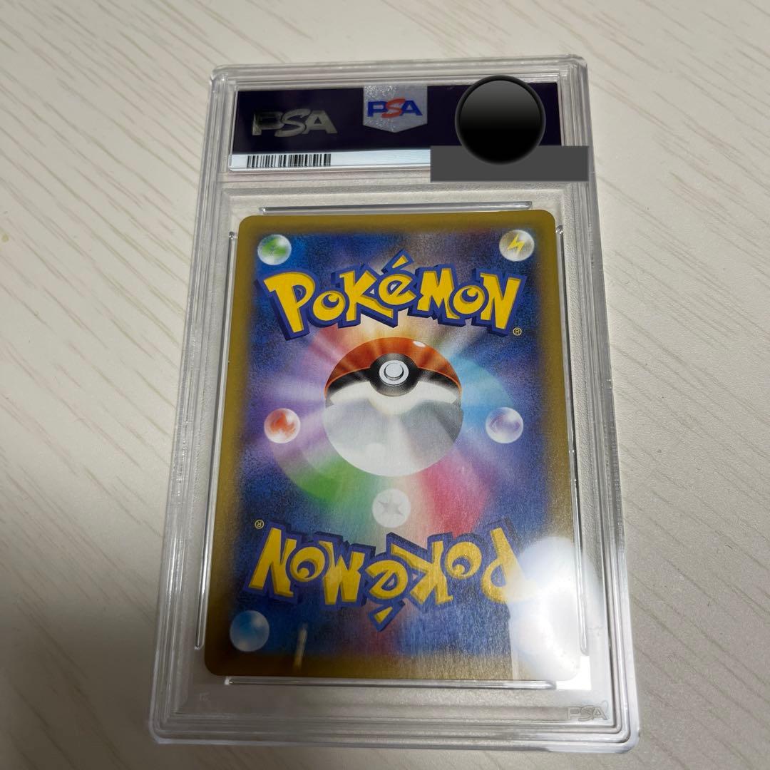 ミュウex 014/025 PSA10 プロモ 25th