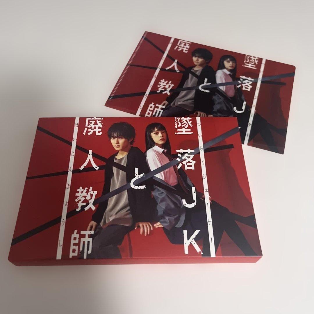 【12日まで値下げ】 墜落JKと廃人教師 Blu-ray BOX〈3枚組〉