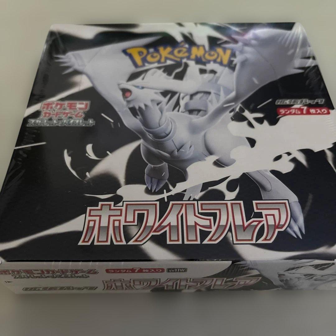 ポケモンカードゲーム ホワイトフレア １BOX シュリンクあり！