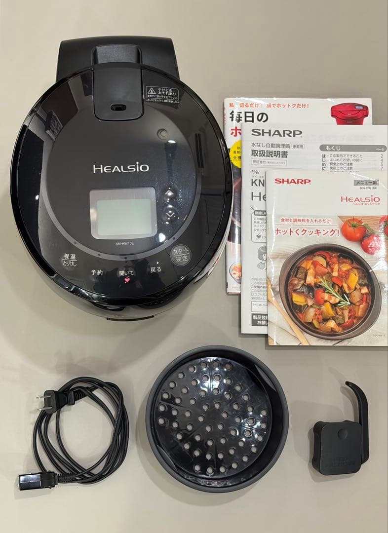 SHARPヘルシオ ホットクックKN-HW10E-B ブラック　⭐︎レシピ本付き