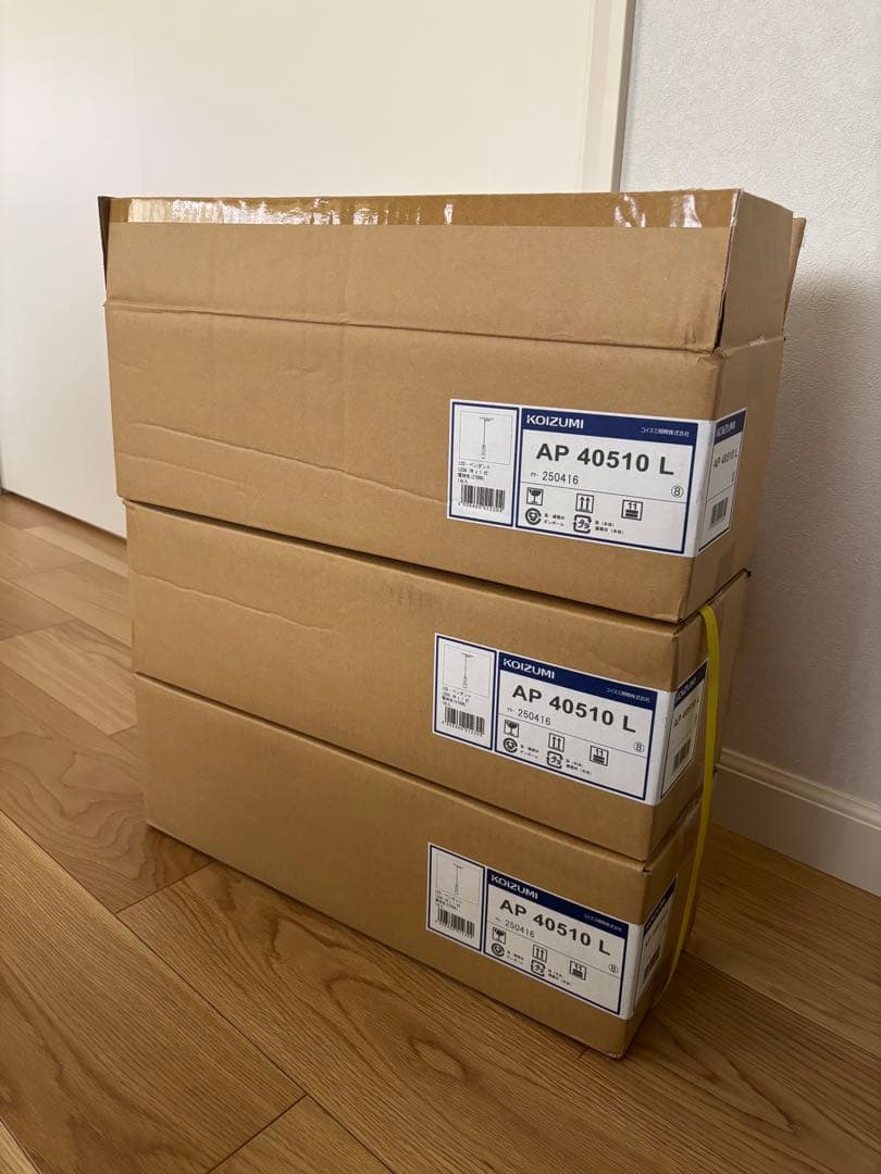 【コイズミ照明】ペンダントライト 3個セット ウォールナットAP40510 L