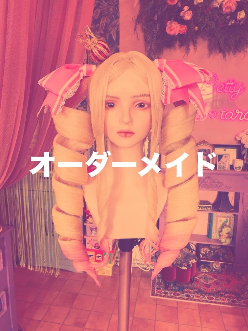 ＊オーダーメイド＊