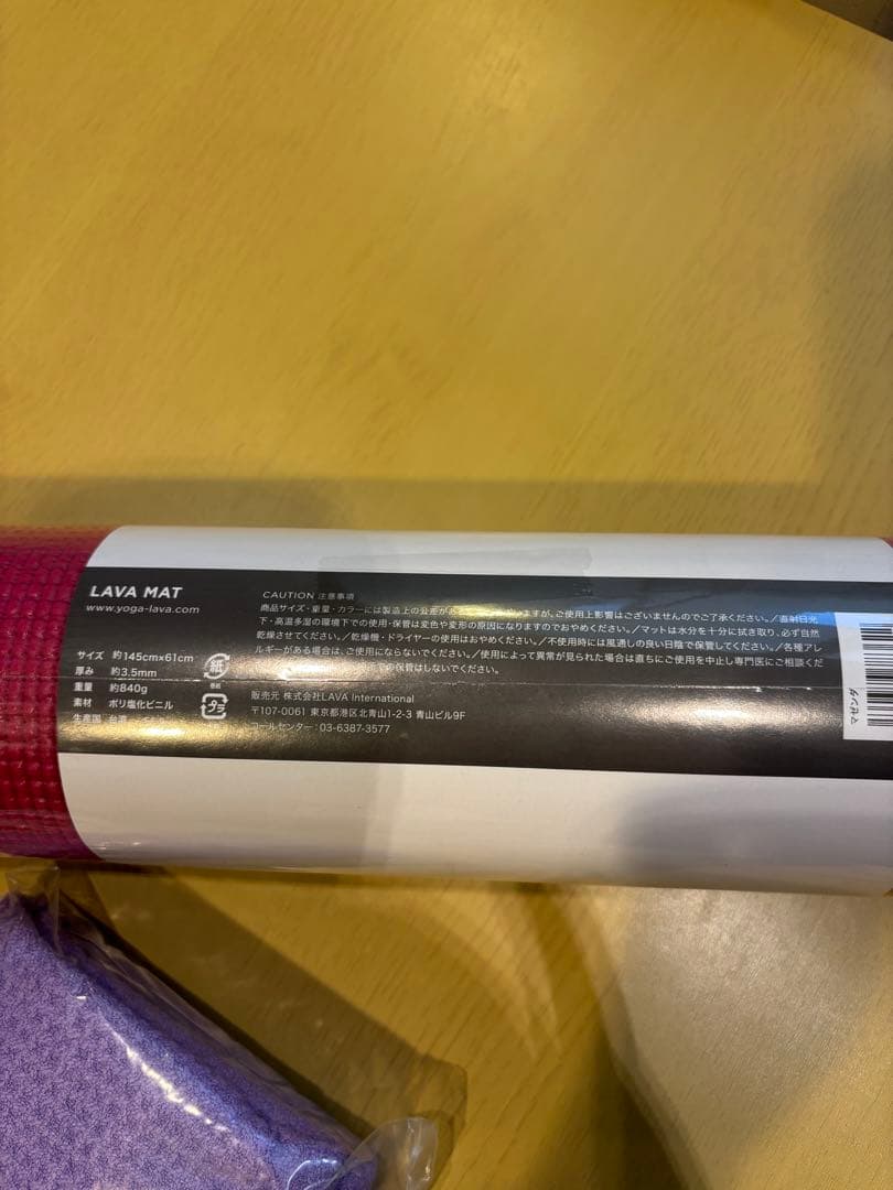 mrn様期間限定お値下げ　新品未使用　LAVA ヨガマット ラグ　ケースセット