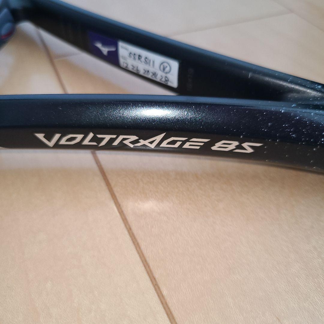 ボルトレイジ8S　カスタム　先軽