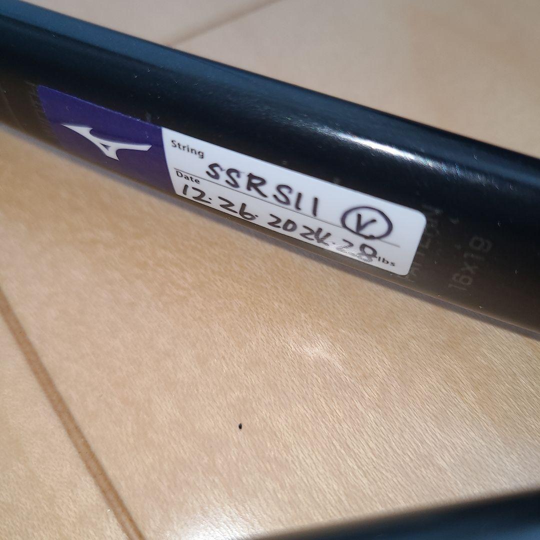 ボルトレイジ8S　カスタム　先軽