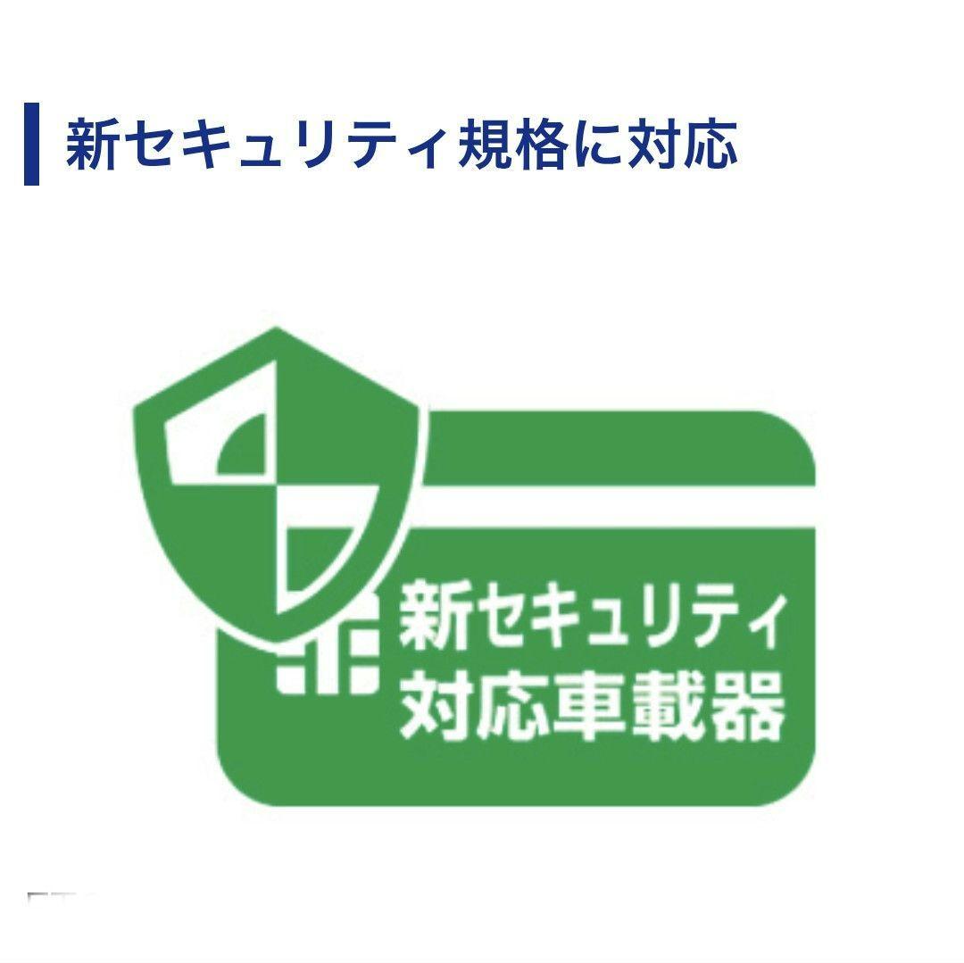 バイク用　ETC　車載器　ミツバ　BE61　（検索用）ETC2.0　1100