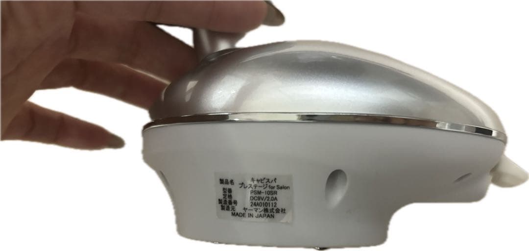 YAMAN キャビスパ プレステージfor Salon PSM-10SR