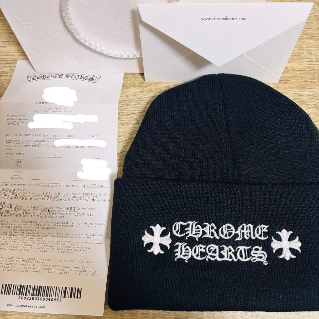 クロムハーツ　ニット帽　ビーニー　黒