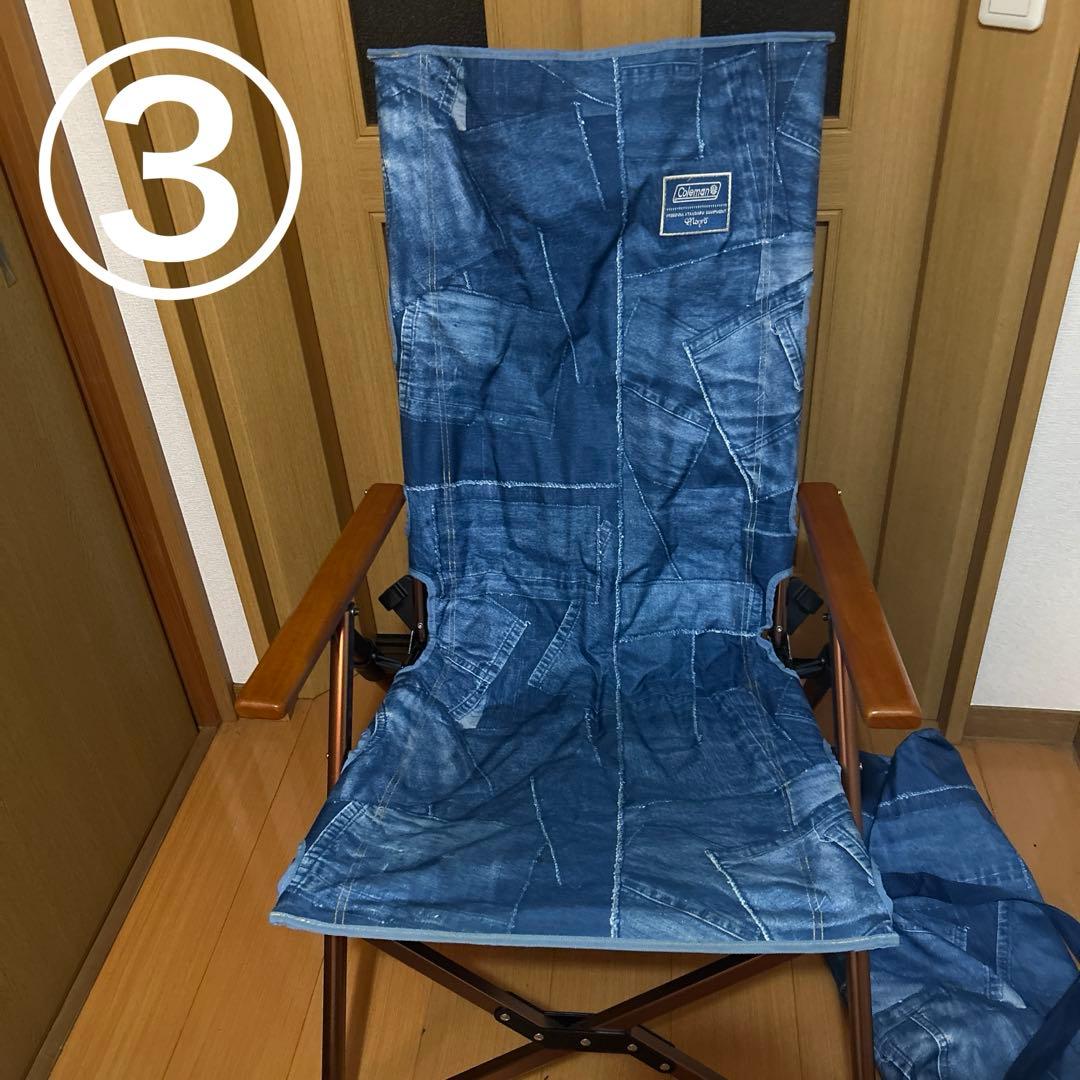 す*ん様 【廃盤品】Coleman レイチェア デニム コールマン キャンプチェ
