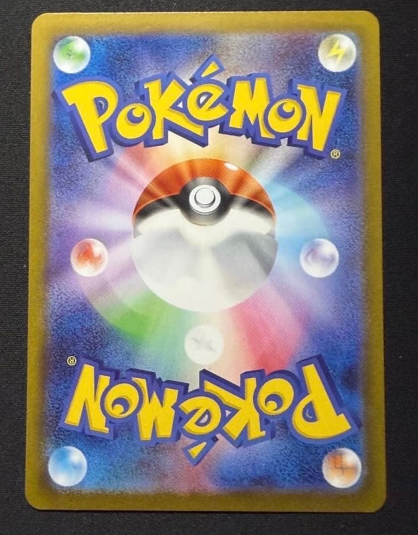 メイのはげまし SAR [M3 115/080](拡張パック「ムニキスゼロ」)